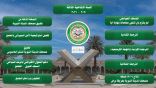 تعرف على المشاريع التي نفذها مجمع الملك فهد لطباعة المصحف الشريف في عامه الإنتاجي 2020 / 2021م