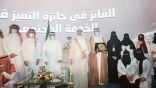  أمير تبوك يرعى جائزة سموه للتفوق العلمي والتميُّز في عامها الـ 34
