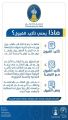 جامعة حائل تعلن نتائج القبول بمرحلتي البكالوريوس والدبلوم للعام الجامعي 1443هـ