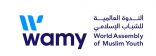 الندوة العالمية: المملكة رائدة في العمل الإنساني والخيري في عهد الملك سلمان