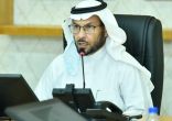 المجلس التعليمي بتعليم الخرج يعقد أولى جلساته للعام الدراسي 1443هـ