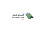 الوزير “الفضلي” يدشن فعاليات أسبوع البيئة غدًا بالرياض