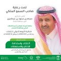 غدا الاثنين تحت رعاية سمو أمير منطقة الباحة مركز الغطاء النباتي ينظم فعالية اليوم الدولي للغابات