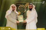 ” خيرية ساعد القانونية “و” الجمعية السعودية للإعاقة السمعية” توقعان مذكرة تعاون دعم الأداء المؤسسي