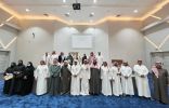 أمانة الباحة تنظم لقاءً لعرض الفرص الاستثمارية على رجال وسيدات الأعمال