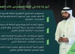 مطارات: المشاريع التطويرية بتكلفة تقديرية بلغت 50 مليار ريال