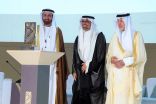الفيصل يكرم اقرأ الراعي الاعلامي لمؤتمر ومعرض خدمات الحج والعمرة