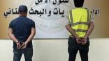 القبض على مقيمين سرقا كابلات كهربائية من موقع قيد الإنشاء بالقصيم