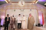 نائب رئيس جمهورية إندونيسيا ووزير الشؤون يرعيان ختام مسابقة الامير سلطان لحفظ القرآن الكريم والسنة النبوية الـ 14 بجاكرتا