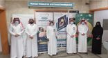 فرع الموارد البشرية بمنطقة الباحة يدشن مسابقة الجودة والتميز المؤسسي التوعوية