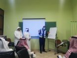 التعليم الطائف تثقف منسوبيها في التمويل والعمل الحر