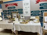 زيارة المساعدةللشؤون التعليمية بمنطقة الحدود الشمالية للمتوسطة السابعة لتكريم معلمات فصول الموهوبات