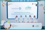 الهيئة العامة للعقار توقّع مذكرة تعاون مع الهيئة العامة للمنشآت الصغيرة والمتوسطة