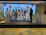  وزارة الشؤون الإسلامية تُدشن برنامجي خادم الحرمين الشريفين لتفطير الصائمين وتوزيع التمور لعام 1443هـ في الهند والدول المجاورة لها