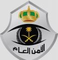 الأمن العام:الغرامة والسجن والإبعاد لمن ينقل أو يشغل أو يأوي أو يتستر على مخالفي نظامي الإقامة والعمل