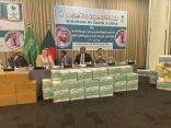 تدشين برنامج خادم الحرمين الشريفين لتفطير الصائمين وتوزيع التمور الفاخرة في بنغلاديش.
