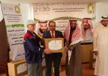 وزارة الشؤون الإسلامية تدشن برنامج خادم الحرمين الشريفين لإفطار الصائمين بجمهورية كازاخستان