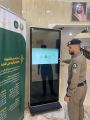 “الأمر بالمعروف” تفعّل حملة “اعتزاز” بمدينة الرياض