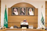 اللجنة الاستشارية بجامعة بيشة تناقش خطط الكليات للفصل الصيفي لعام ١٤٤٣ هـ