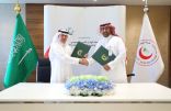 الهلال الأحمر السعودي يُوقِّع مذكرة تفاهم مع مؤسسة “غروس” الخيرية