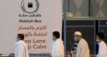 الهيئة الملكية لمدينة مكة المكرمة والمشاعر المقدسة…. سلاسة وأمان في تفويج المعتمرين لقاصدي المسجد الحرام عبر محطة جبل الكعبة