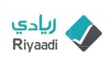 التعليم الطائف تدرب الطلاب والطالبات على مهارات ريادة الأعمال