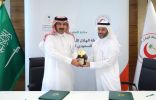 هيئة الهلال الأحمر السعودي والبرنامج السعودي لتنمية وإعمار اليمن يدعمان القطاع الصحي في اليمن