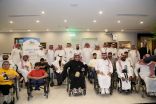 جمعية عازم تقيم إفطارها السنوي لذوي الإعاقة