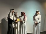 هيئة الصحفيين بعسير تنظم ورشة “صناعة المحتوى الإعلامي”
