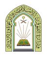 وزارة الشؤون الإسلامية تصدر توجيهين للأئمة بإقامة صلاة التهجد في العشر الأواخر، والتزام الهدي النبوي في القنوت