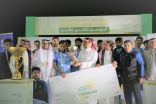 جامعة الحدود الشمالية بطلاً لدوري الاتحاد الرياضي للجامعات السعودية لكرة القدم لعام ٢٠٢٢م
