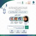 “أعلاميون“ فرع عسير تنظم جلسة حوارية بعنوان (الإعلام السياحي الواقع والأهمية) .