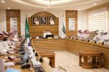 مجلس جامعة بيشة يعقد اجتماعه الثامن للعام الجامعي 1443 هـ