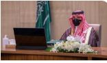 سمو الأمير عبدالعزيز بن سعود يرأس الاجتماع السنوي التاسع والعشرين لأصحاب السمو أمراء المناطق