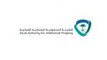 ” أفكارك مستقبلنا ” شعاراً لليوم العالمي للملكية الفكرية
