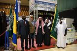 وزارة الشؤون الإسلامية تحصد جائزة الجناح الأكثر نجاحاً في العرض المكتبي بمعرض سراييفو الدولي للكتاب الـ 33