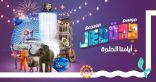 “موسم الفرح” في جدة ينطلق غداً مع أول أيام العيد ويستمر 60 يوماً من الترفيه والعروض العالمية المشوقة
