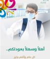 وسط بيئة مدرسية آمنة ومعزّزة .. طلاب وطالبات المدارس والجامعات يعودون لمقاعد الدراسة غدا