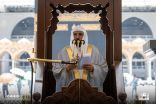 إمام و خطيب المسجد الحرام الشيخ ماهر المعيقلي : إن صلة الرحم، علامة من علامات كمال الإيمان، وخصلة من خصال أهل الإحسان