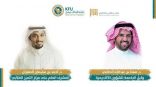 مركز التميز الطلابي يقيم ورشة بعنوان: “مهارات الكتابة الأكاديمية الاحترافية”