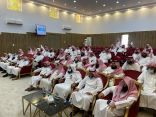 الأمن الفكري بالرئاسة العامة ينظم لقاء ً علمياً ( هكذا تأسسنا؛ اعتزازنا وغايتنا واضح في رايتنا) لمنسوبي فرع الجوف