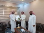 مدير عام فرع “الأمر بالمعروف” بالباحة يلتقي رئيس جمعية ترتيل لتحفيظ القرآن