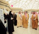 أمير القصيم يكرم تعليم البكيرية لمشاركتها المتميزة بمعرض «مبتكر 2022» بجامعة القصيم