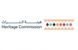 هيئة التراث تفتح المواقع التراثية للزوّار في مختلف مناطق المملكة