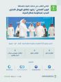 “الفضلي” يشهد إطلاق الهيكل التجاري الجديد لمنظومة قطاع المياه وتوقيع عددٍ من الاتفاقيات