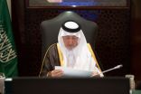 مستشار خادم الحرمين الشريفين أمير منطقة مكة المكرمة يطلق مشروع البدائل الإصلاحية لعقوبة السجن