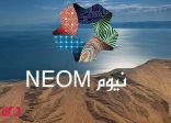 نيوم تطلق مبادرة “تنمية الغطاء النباتي” بزراعة 100 مليون شجرة