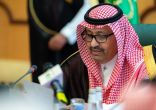 سمو أمير منطقة الباحة يترأس إجتماع اللجنة الإشرافية العليا لمهرجان صيف الباحة 2022