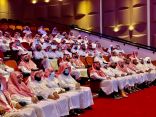 الرئاسة العامة لهيئة الأمر بالمعروف تنفذ لقاءً علمياً لمنسوبي فرع الشرقية بعنوان ( الاعتزاز بمنجزات الوطن وأثره على النشء)