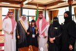 أمير تبوك يكرم الطالبة ” إعتزاز النفيعي ” الفائزة بالمركز الثاني عالمياً في مسابقة الحساب الذهني